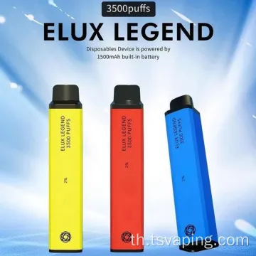 สูบบุหรี่อิเล็กทรอนิกส์ Elux 3500 พัฟ